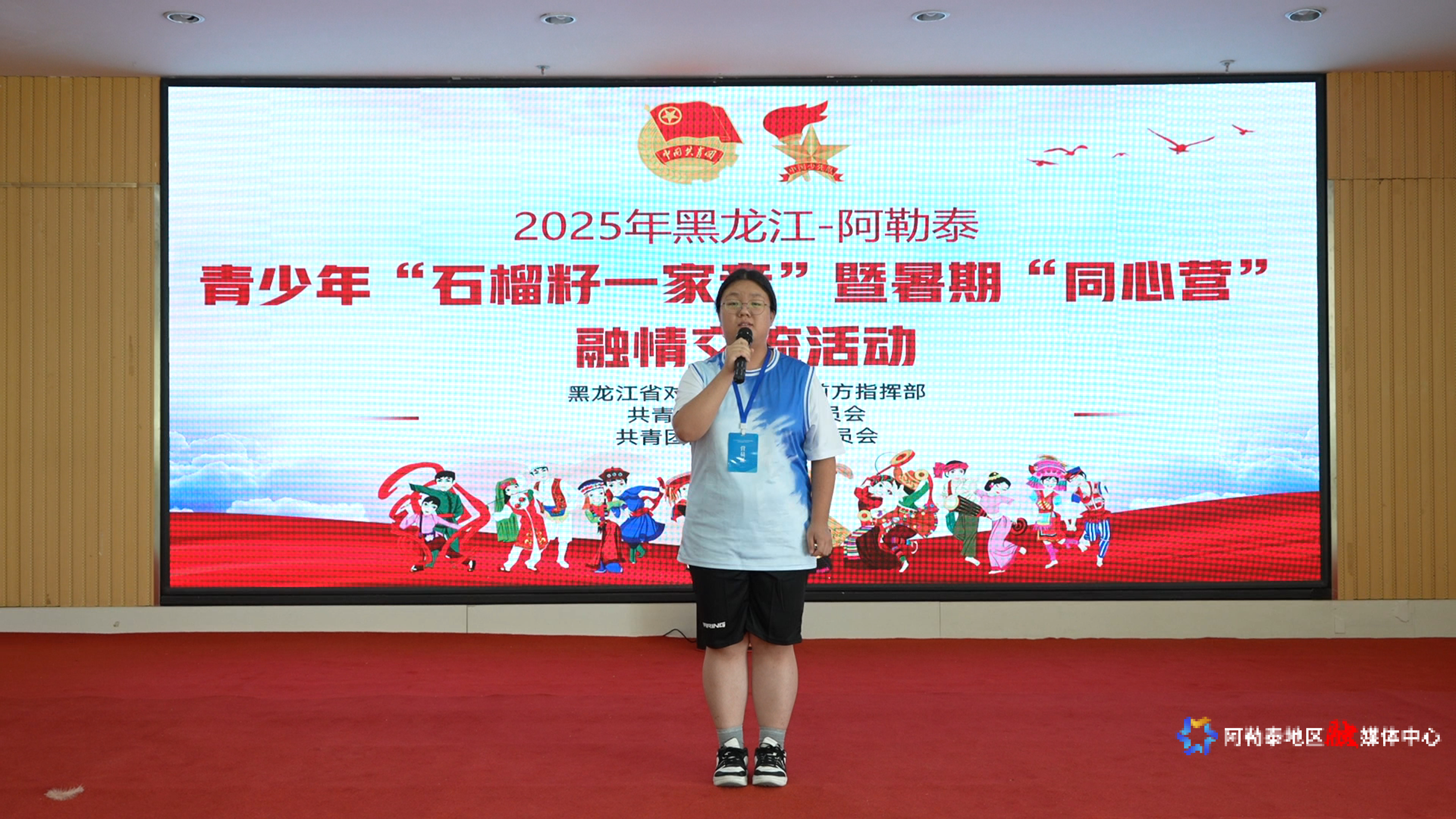 mmexport1754660709311